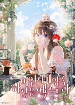 Đọc truyện tranh Cách Để Nhân Vật Phụ Phá Đảo Game Hẹn Hò