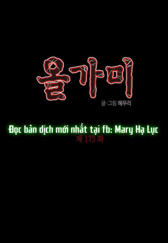 Cạm Bẫy 175.1 trang 1