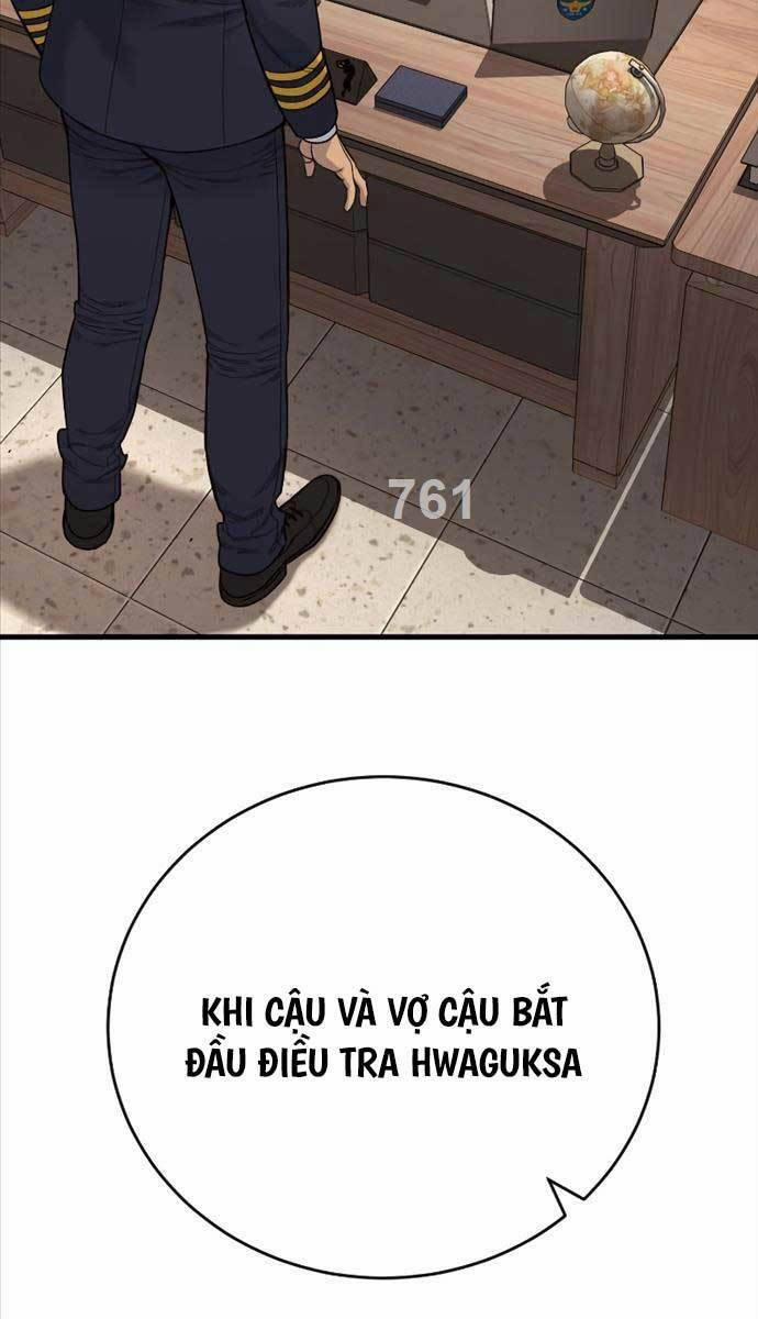 Cảnh Sát Báo Thù 39 trang 1