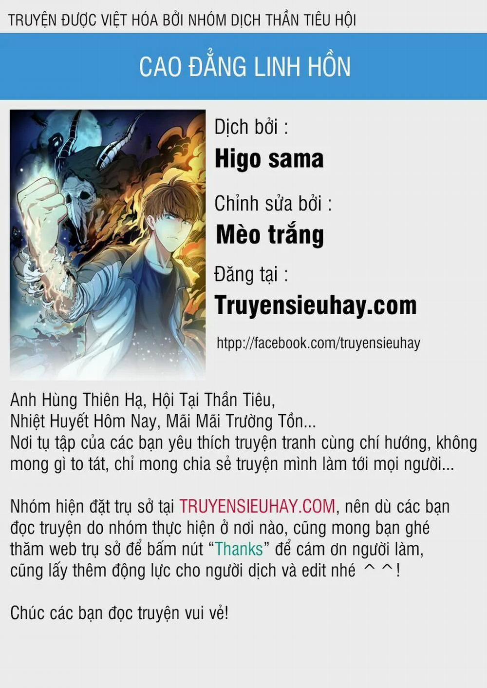 Cao Đẳng Linh Hồn 11 trang 0