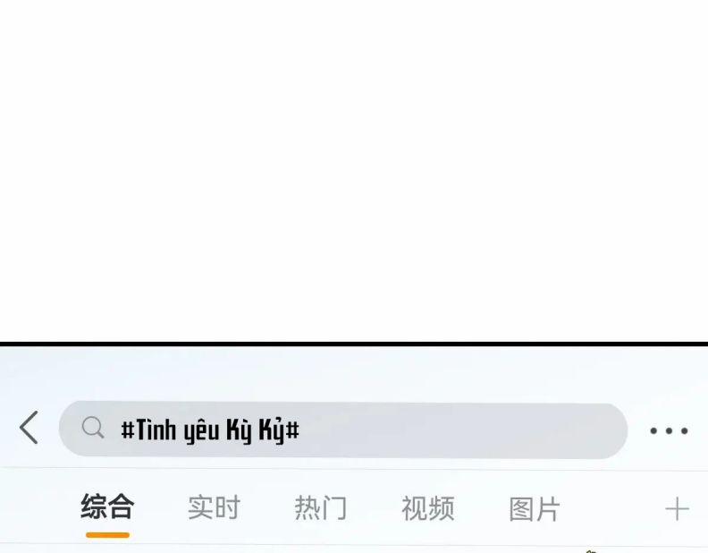 Cấu Bệnh 69 trang 1