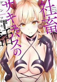 Đọc truyện tranh Câu Chuyện Về Nàng Succubus Bị Ép Làm Việc Quá Sức