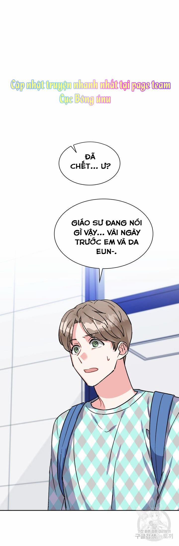 Cậu Có Cà Rốt Chứ? 13 trang 0