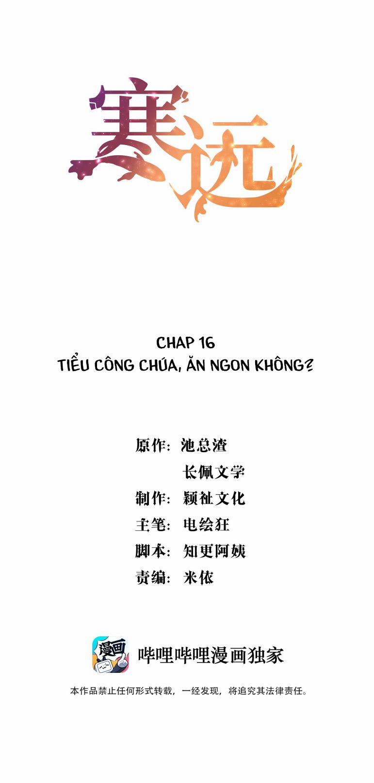 Chàng Nhân Viên Host Và Gã Hàng Xóm Nguy Hiểm 16 trang 1