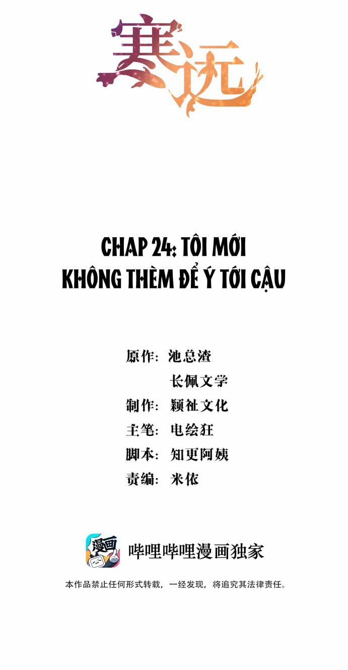 Chàng Nhân Viên Host Và Gã Hàng Xóm Nguy Hiểm 24 trang 1