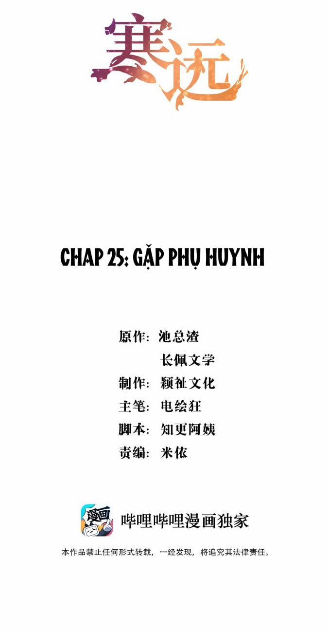 Chàng Nhân Viên Host Và Gã Hàng Xóm Nguy Hiểm 25 trang 1