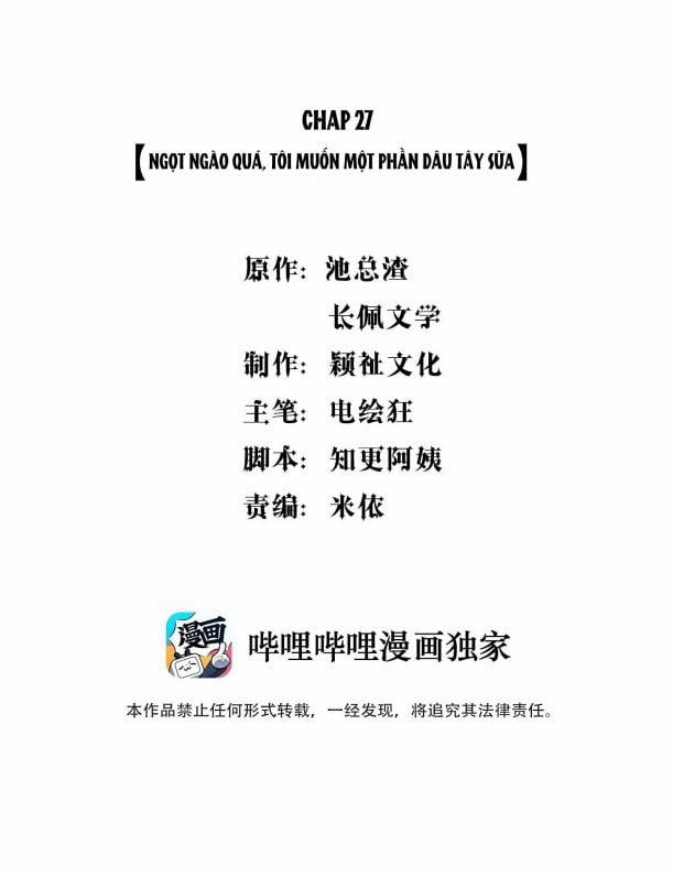 Chàng Nhân Viên Host Và Gã Hàng Xóm Nguy Hiểm 27 trang 1