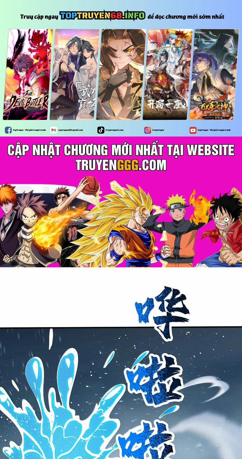 Chặt Củi 10 Năm, Tiên Tử Cầu Xin Ta Thu Nàng Làm Đồ Đệ 101 trang 0