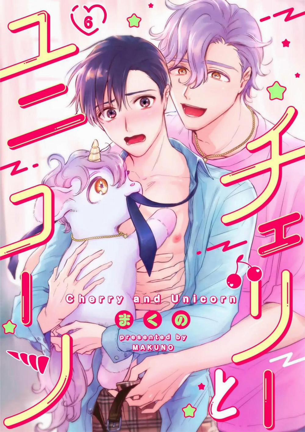 Cherry to Unicorn (END) 6 trang 1