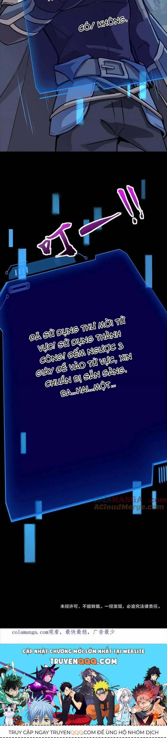 Chỉ Có Ta Có Thể Sử Dụng Triệu Hoán Thuật 146 trang 0