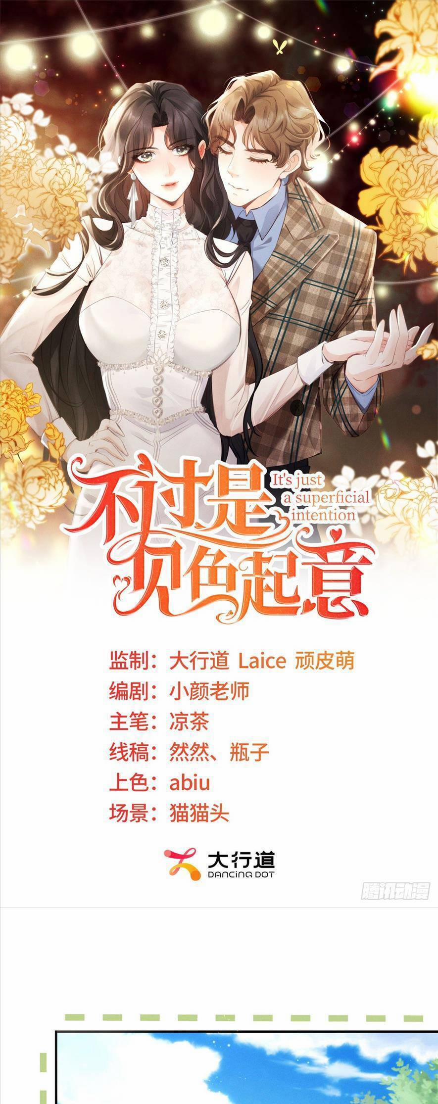 Chỉ Là Thấy Sắc Nổi Lòng Tham 6 trang 0