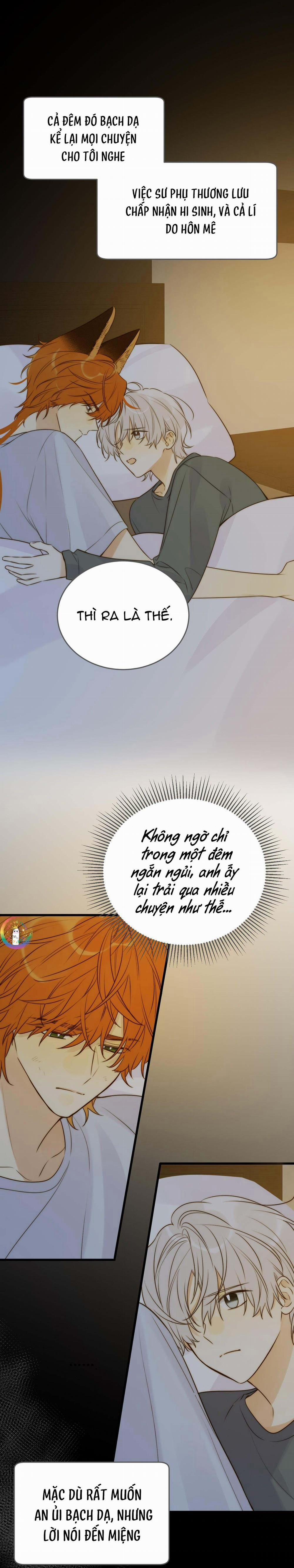 Chỉ Riêng Đuôi Là Không Được!!! 72 trang 1