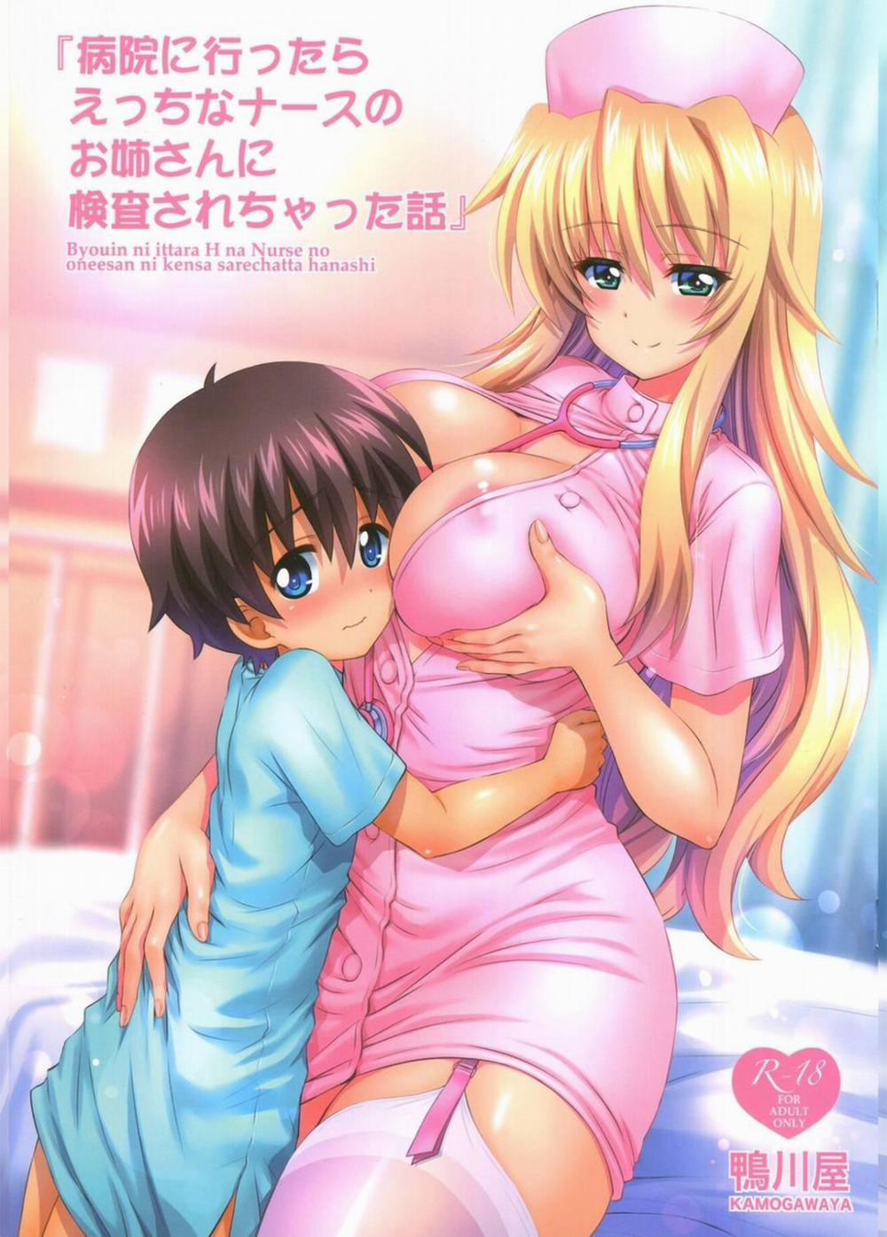 Chị y tá dâm Oneshot trang 1