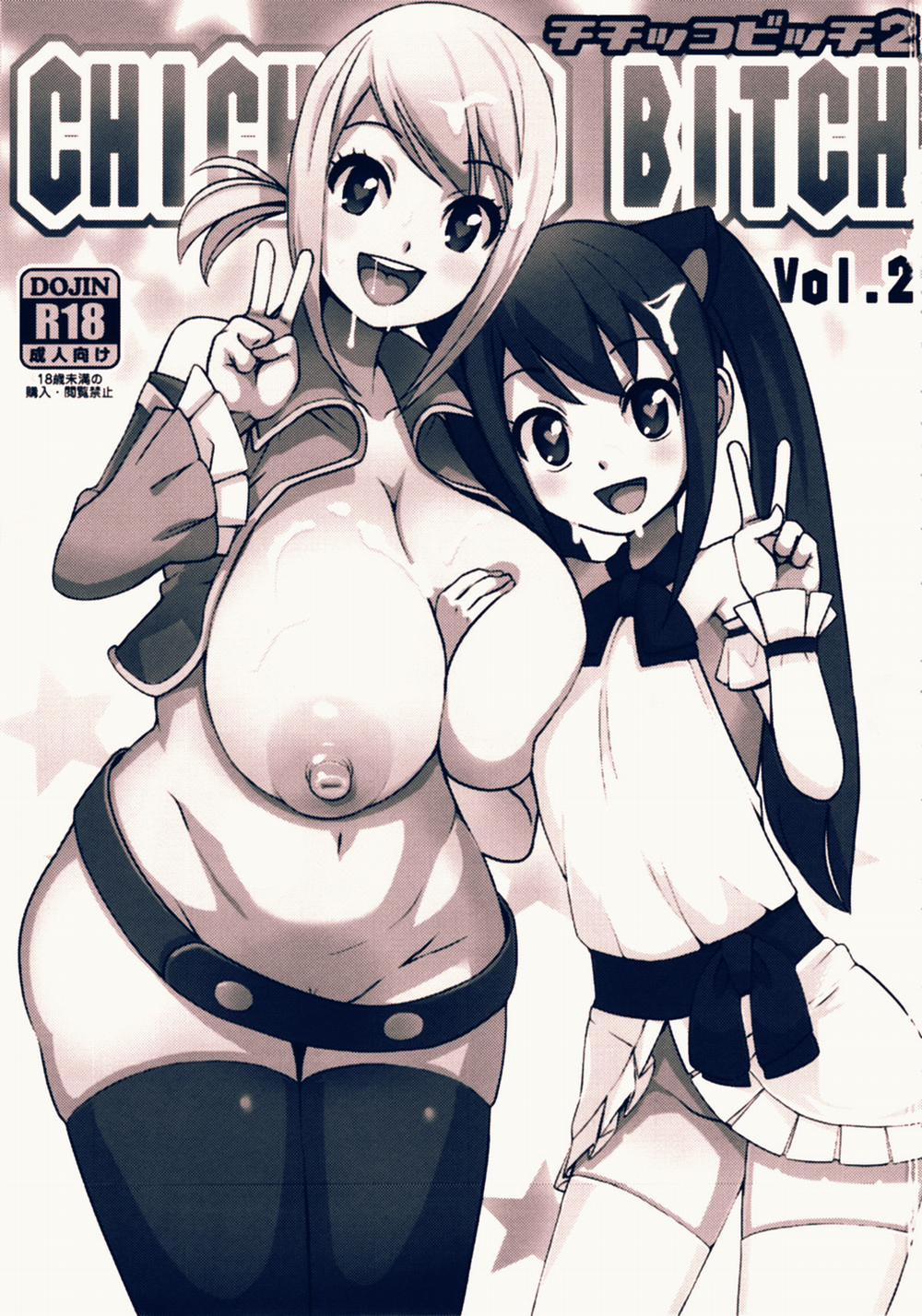 Chichikko Bitch 2 (Fairy Tail) Oneshot trang 1