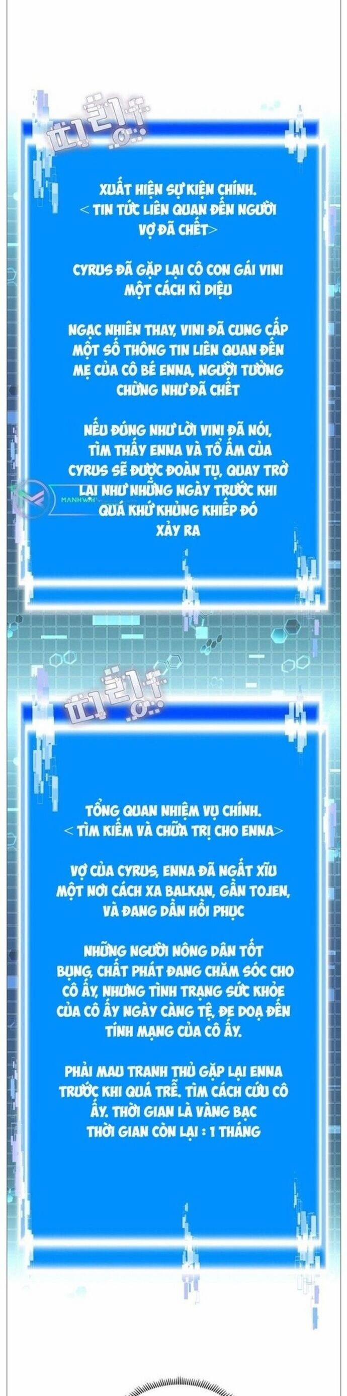 Chiến Binh Đến Từ Thế Giới Khác 251 trang 1