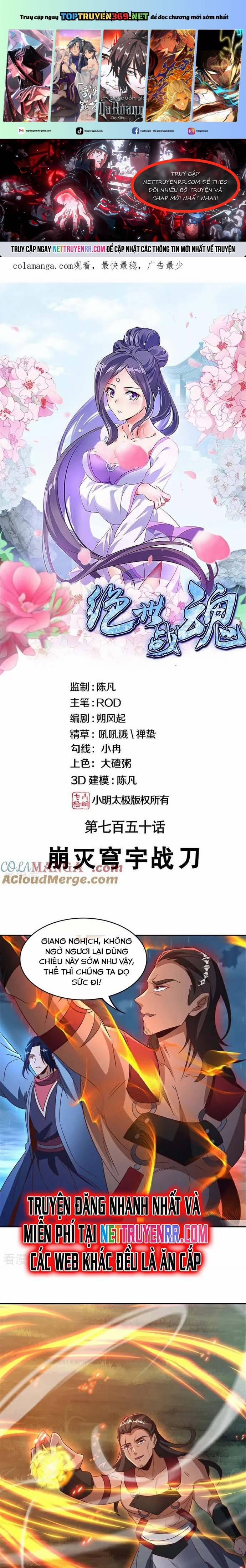 Chiến Hồn Tuyệt Thế 750 trang 0