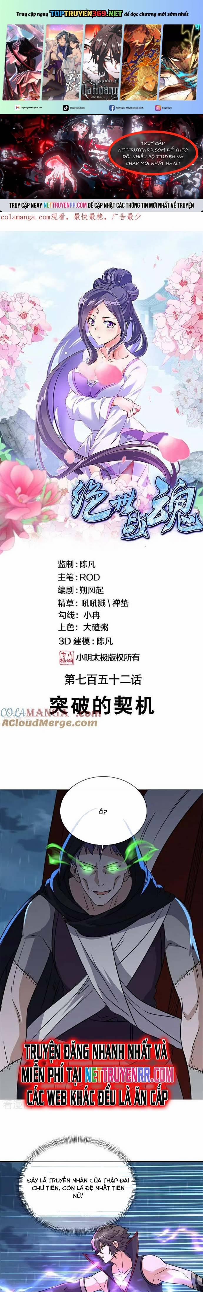 Chiến Hồn Tuyệt Thế 752 trang 0