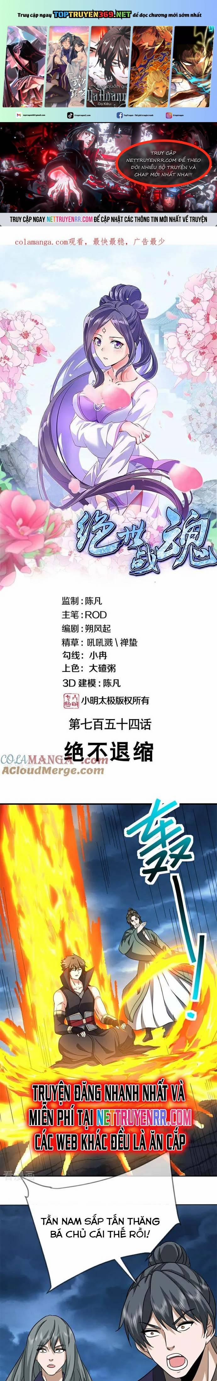 Chiến Hồn Tuyệt Thế 754 trang 0