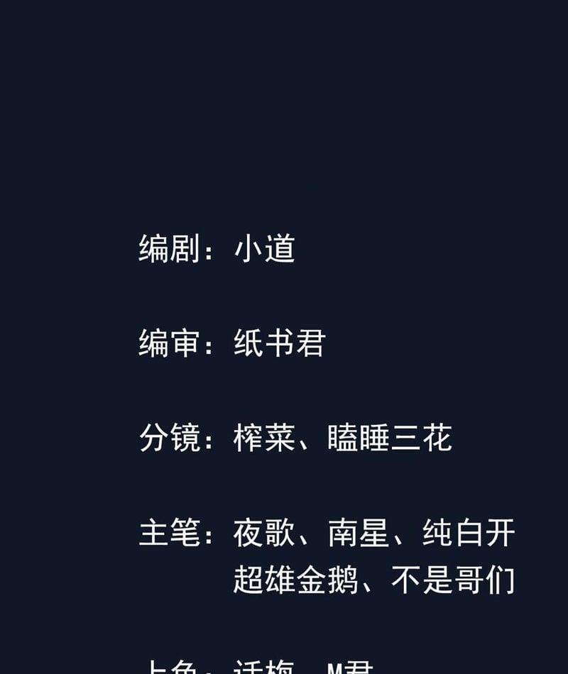 Chiến Thần Long Tế 14 trang 1