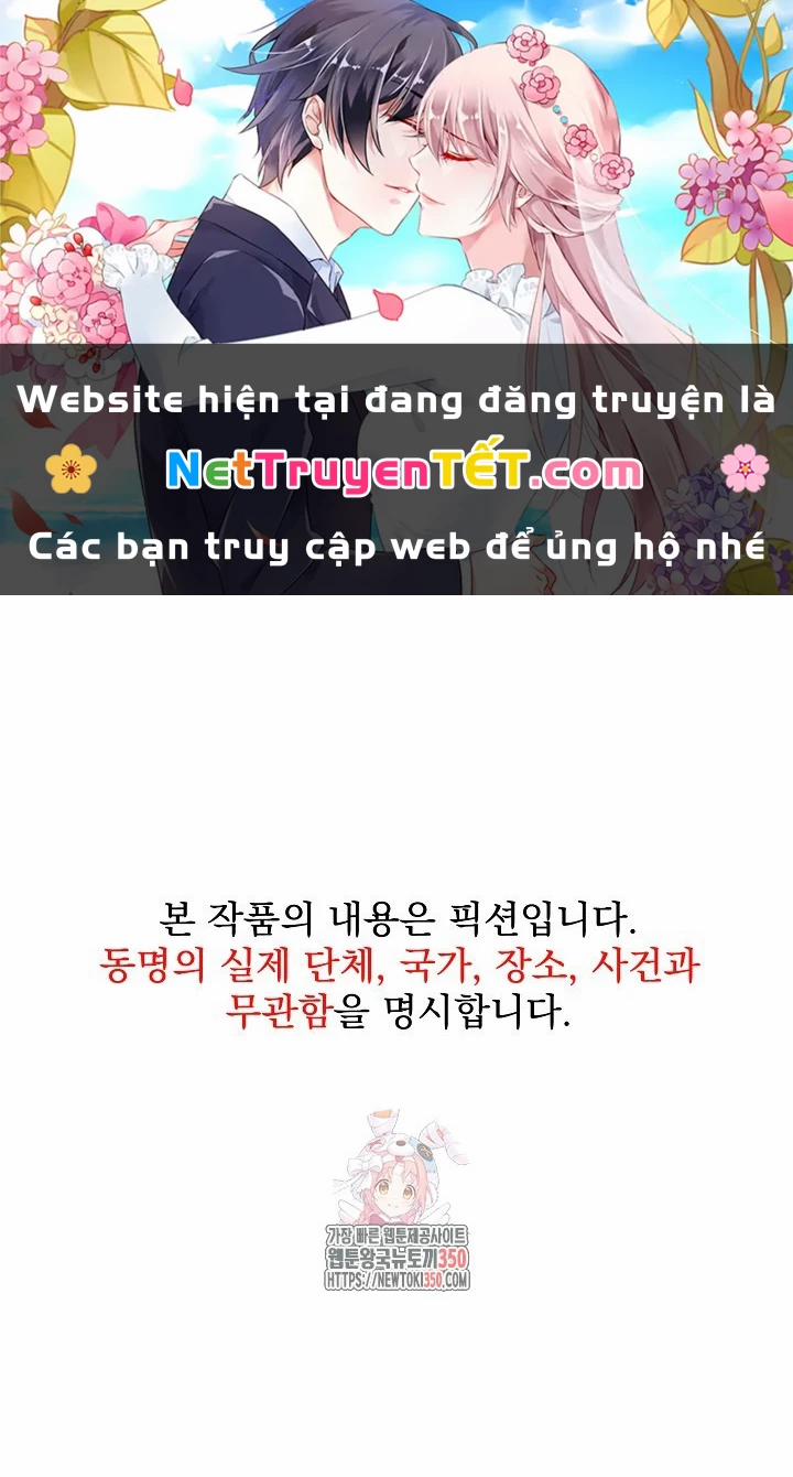 Chiến Thần Xuất Thế 27 trang 1