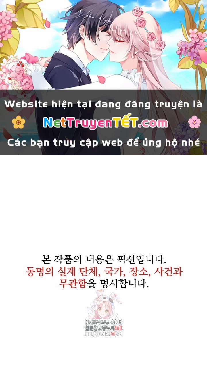 Chiến Thần Xuất Thế 30 trang 0