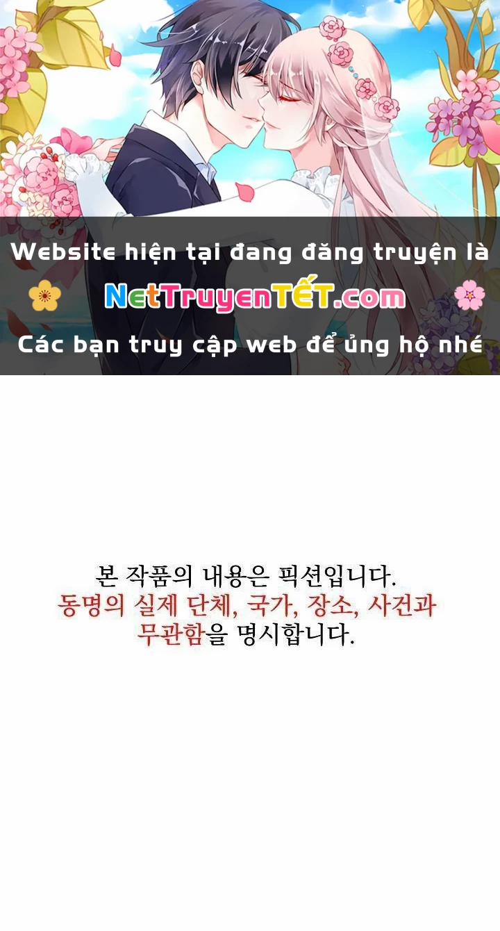 Chiến Thần Xuất Thế 31 trang 0