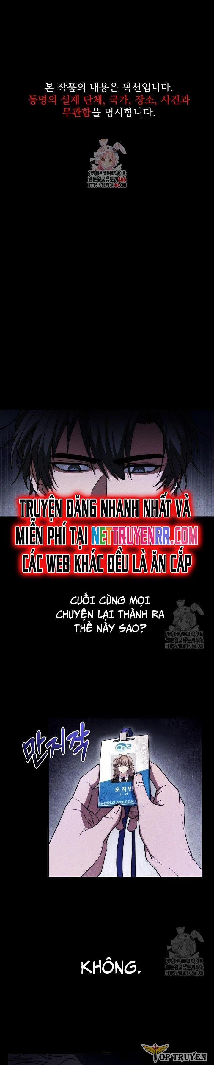Chiến Thần Xuất Thế 39 trang 1