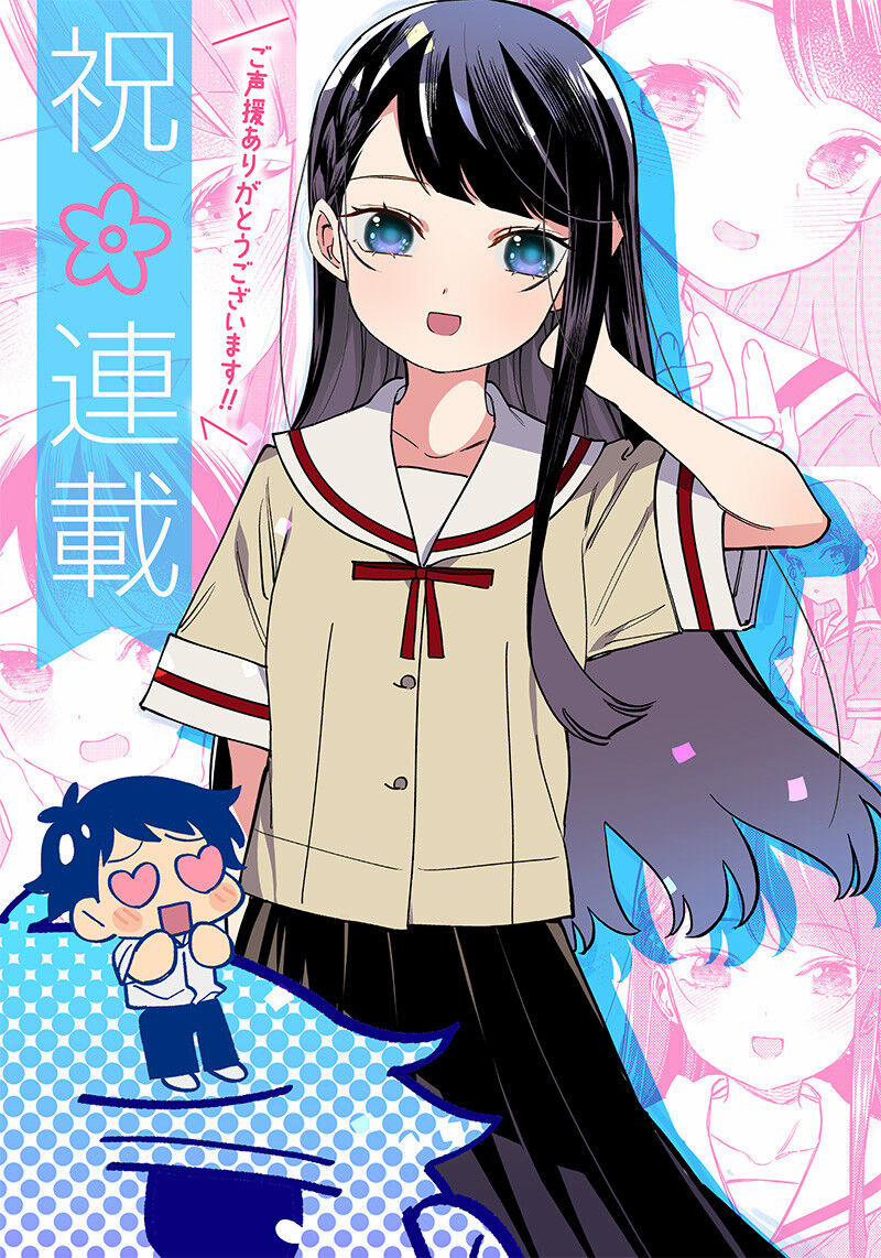 Chigau Miyahara, Omae Ja Nai! 5 trang 1