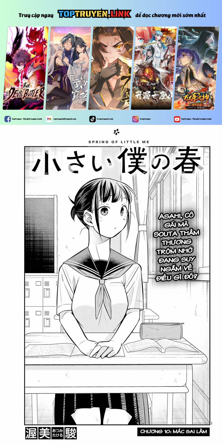 Chiisai Boku No Haru 10 trang 0
