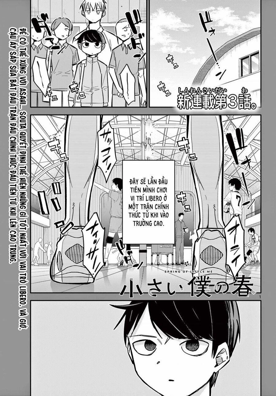 Chiisai Boku No Haru 3 trang 1