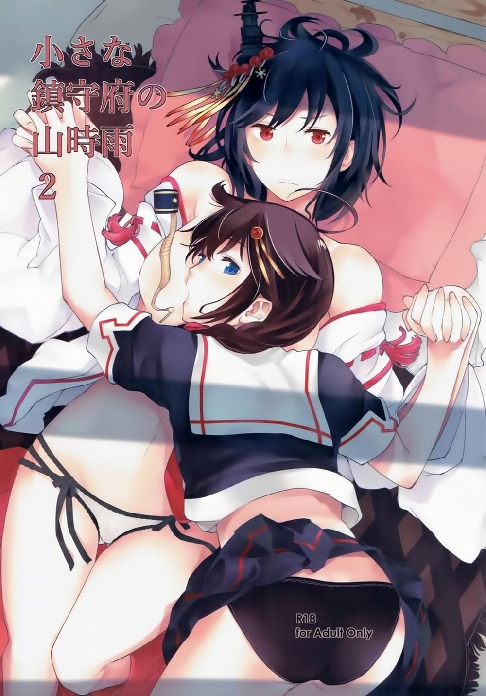 Chiisana Chinjufu no Yamashigure 2 (Kantai Collection) Oneshot trang 0