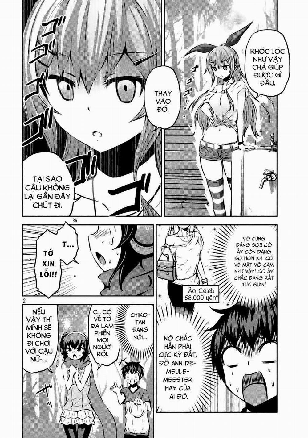 Chiko-Tan, Kowareru 11 trang 1