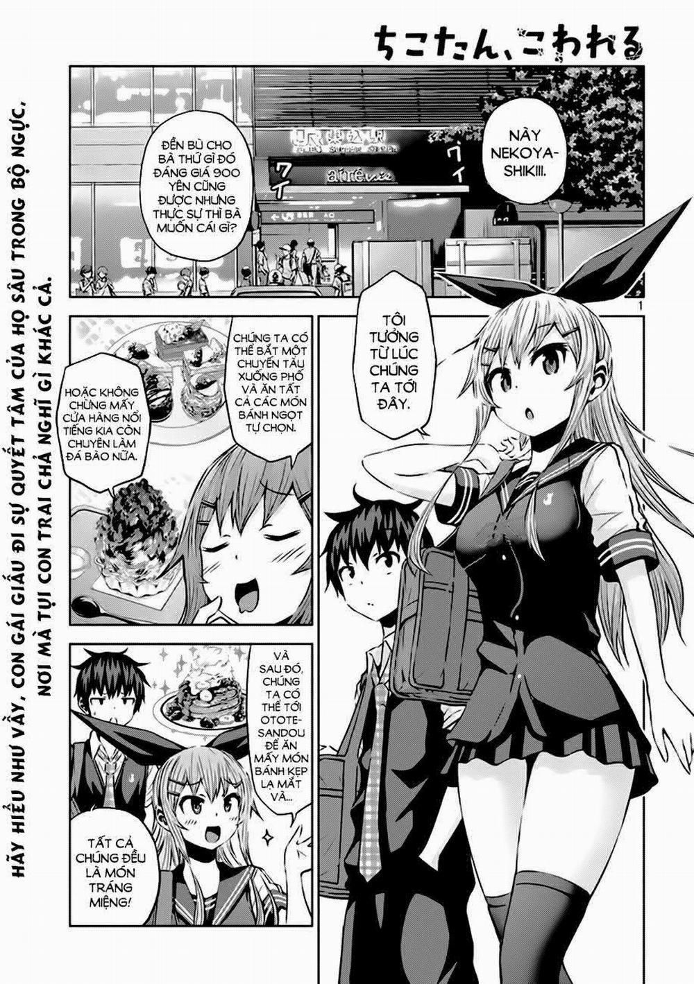 Chiko-Tan, Kowareru 13 trang 1