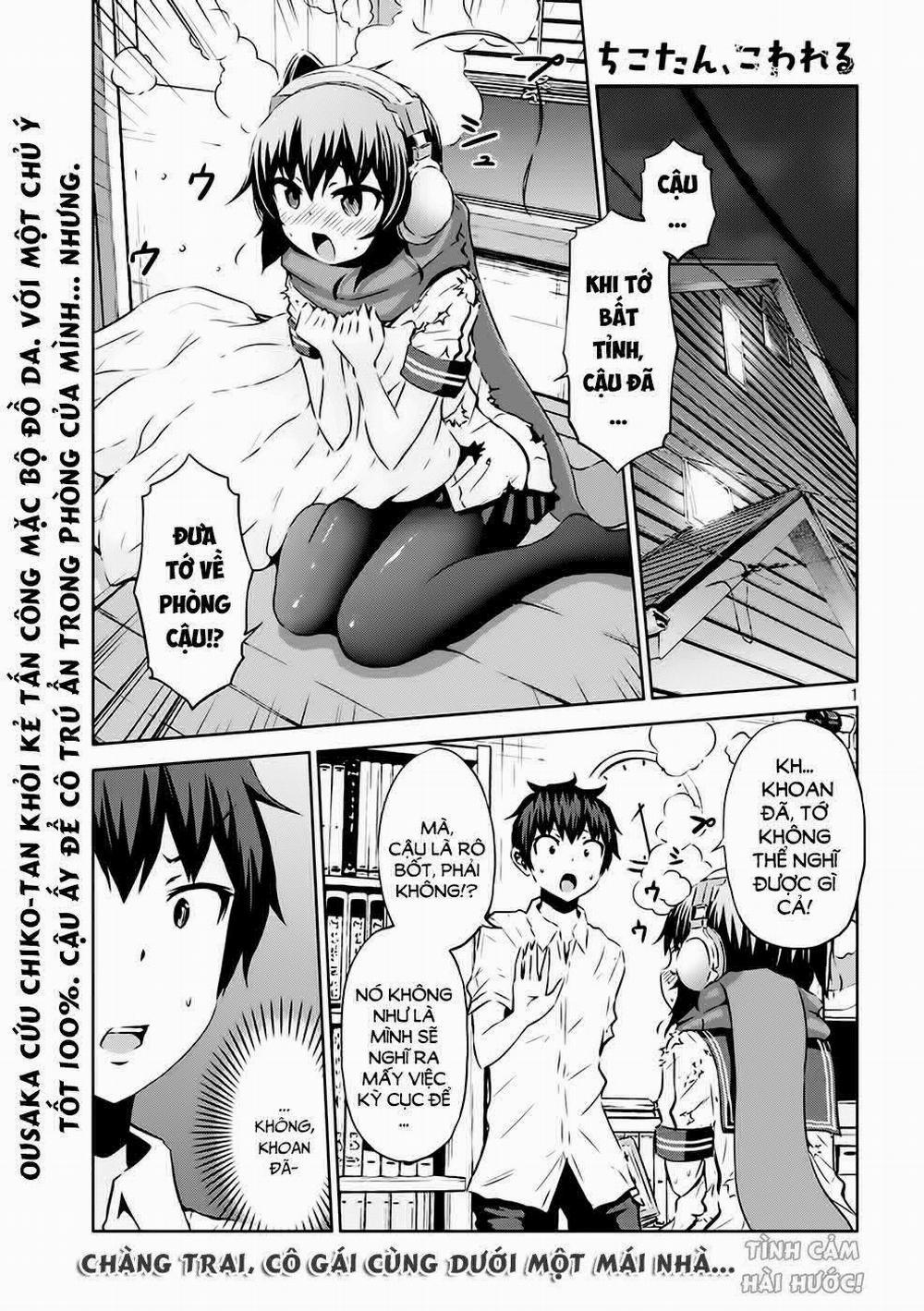 Chiko-Tan, Kowareru 14 trang 1