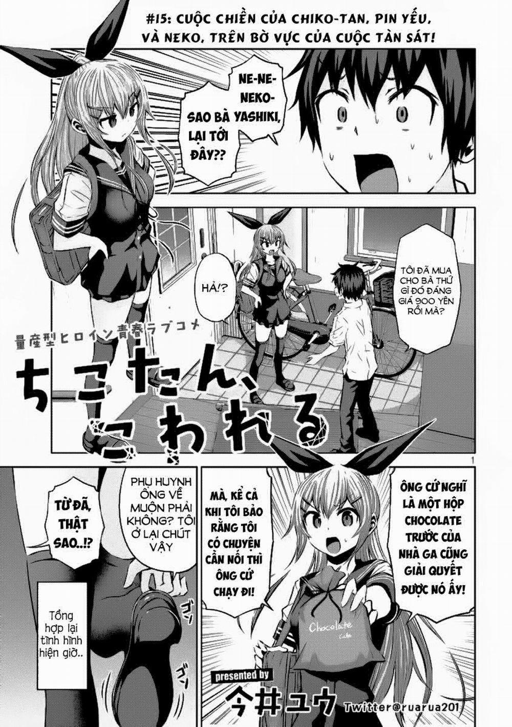 Chiko-Tan, Kowareru 15 trang 1