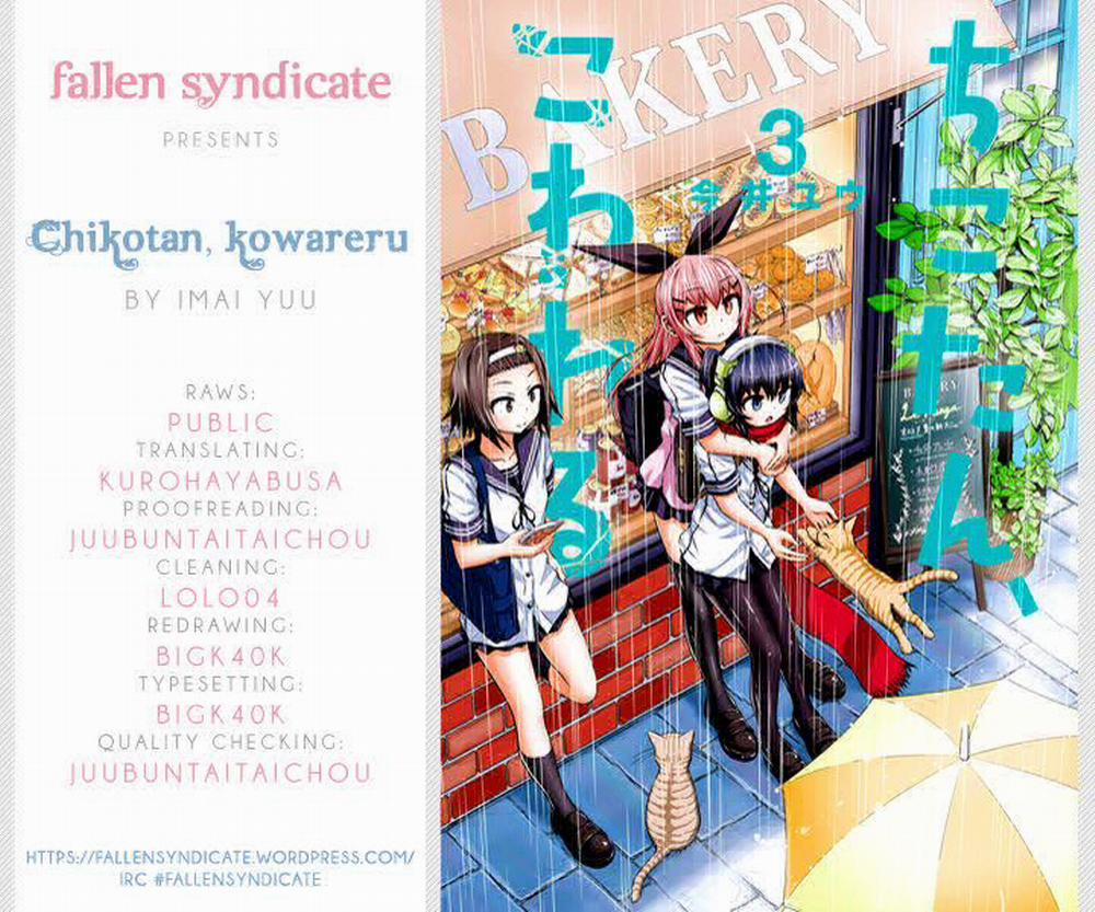 Chiko-Tan, Kowareru 18 trang 1