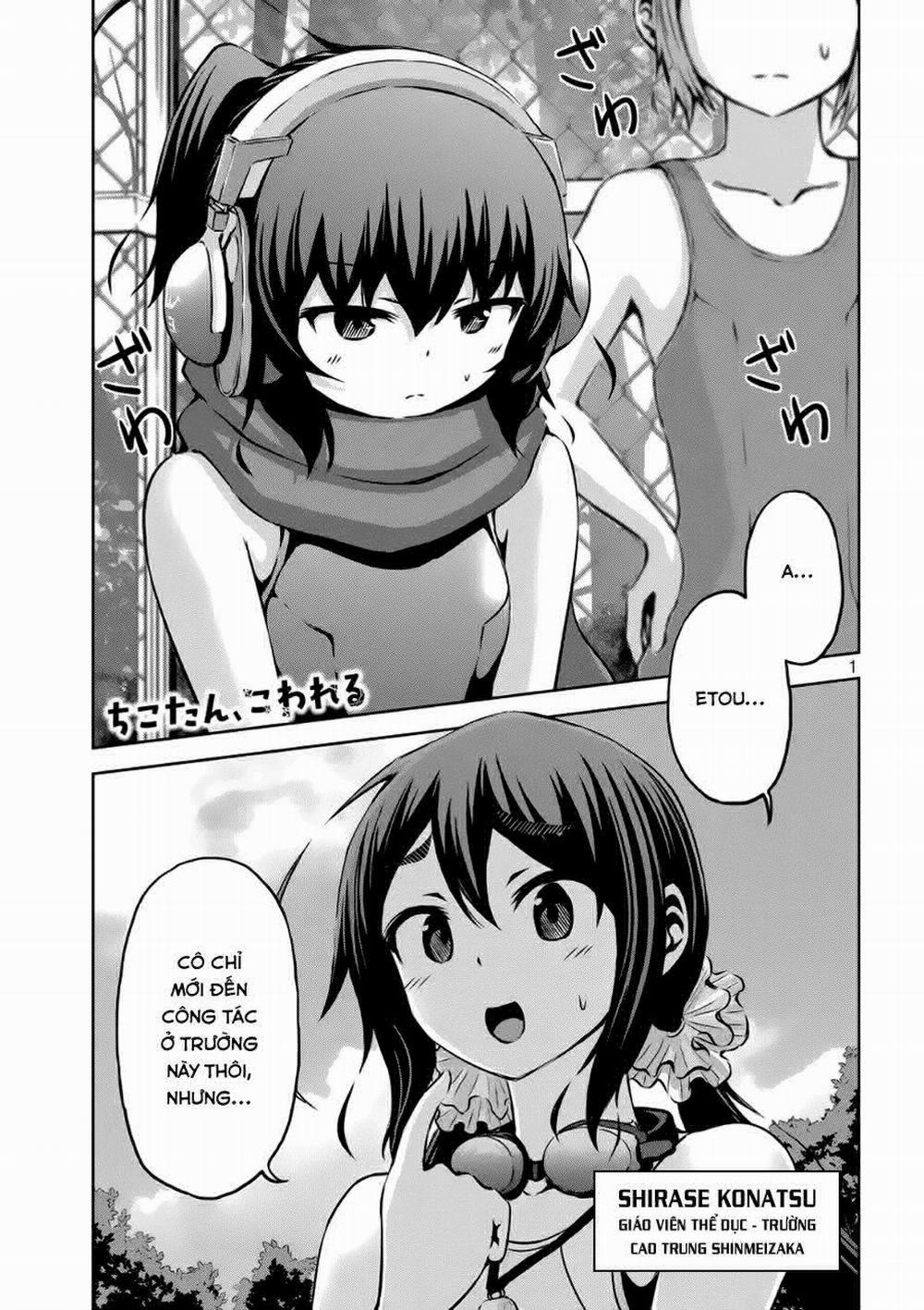 Chiko-Tan, Kowareru 5 trang 0