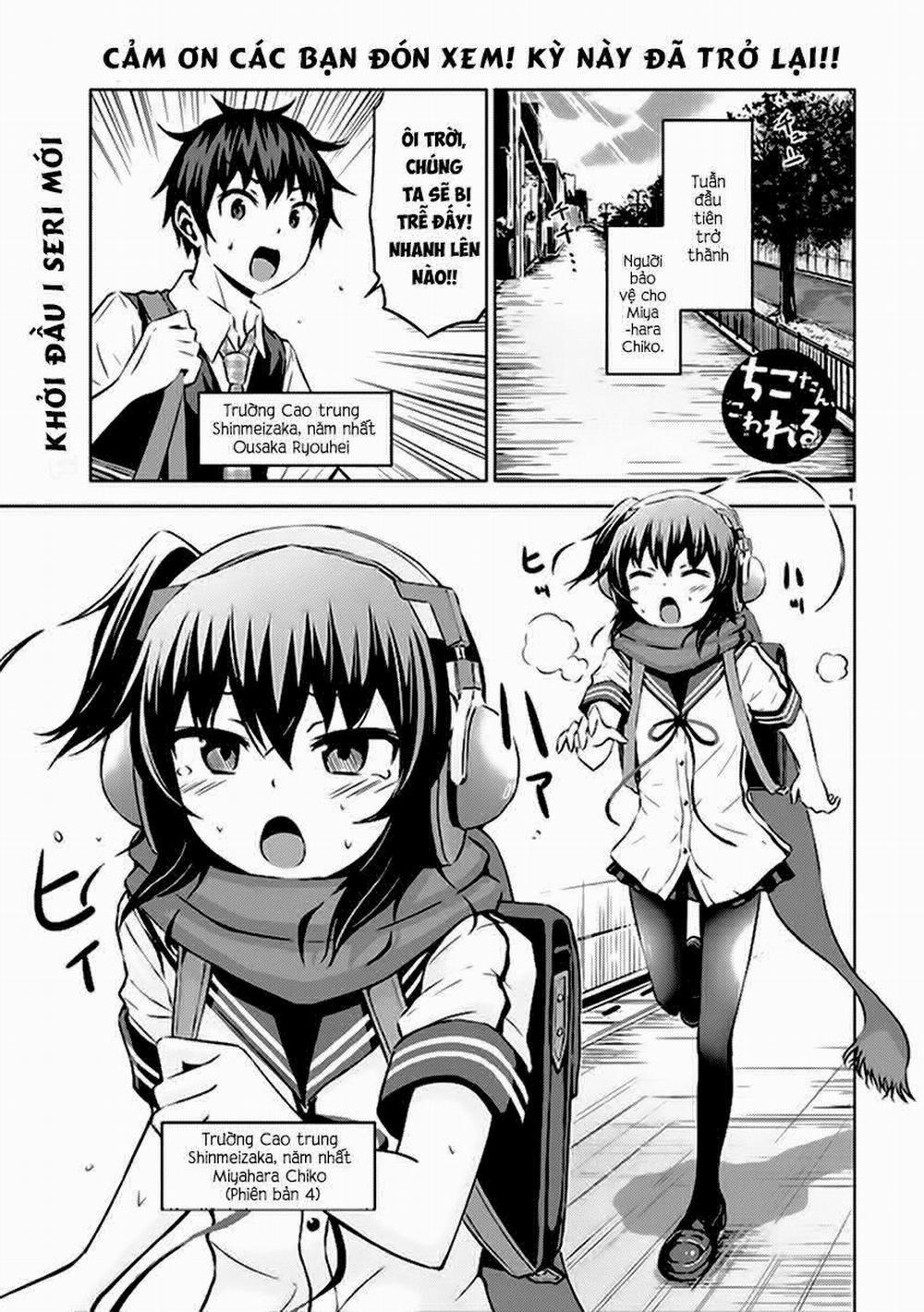 Chiko-Tan, Kowareru 8 trang 0