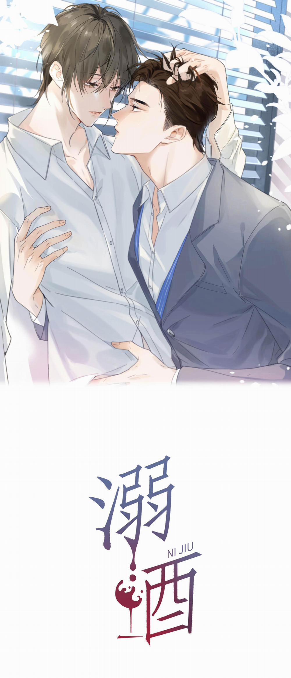 Chìm Trong Men Say 15 trang 1