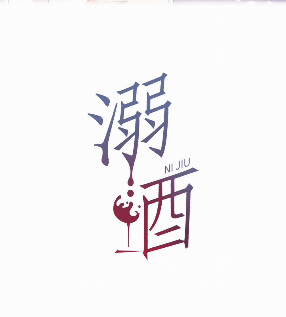 Chìm Trong Men Say 5 trang 1
