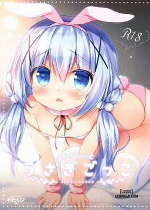 Đọc truyện tranh Chino-chan to Usagi Gokko