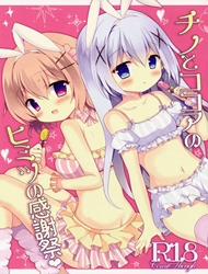 Đọc truyện tranh Chino to Kokoa no Himitsu no Kanshasai (Gochuumon wa Usagi desu ka?)