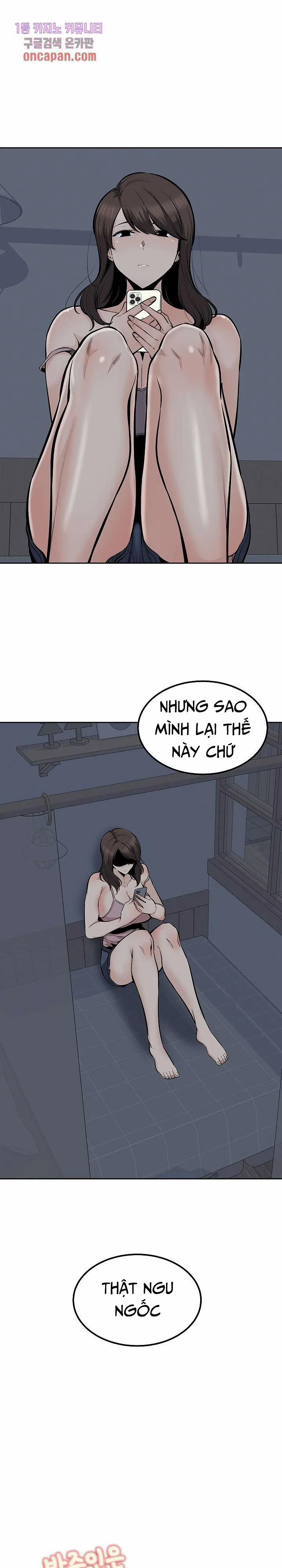 Cho Kẹo Hay Bị Ghẹo 102 trang 1