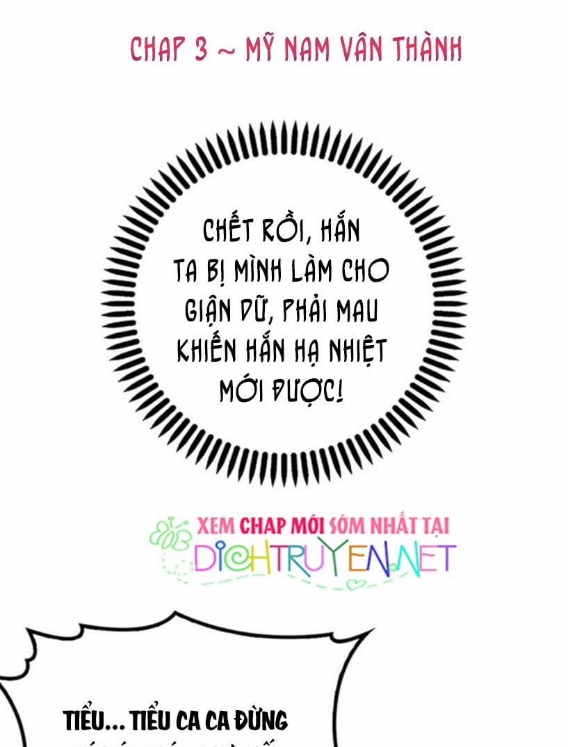 Chọc Phải Điện Hạ Yêu Nghiệt 3 trang 0