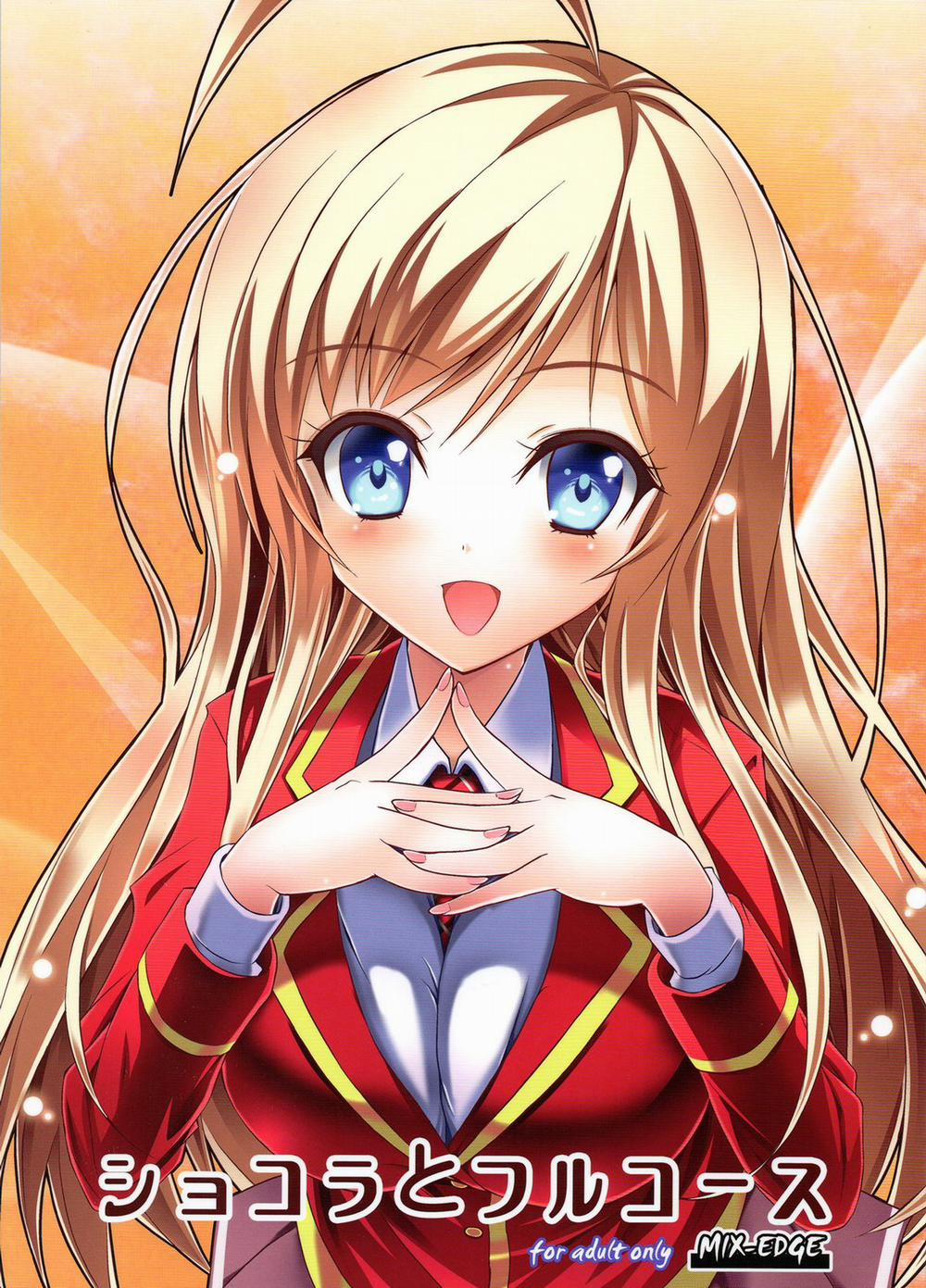 Chocolat to Full Course (Ore No Nounai Sentakushi Ga Gakuen Love Comedy Wo Zenryoku De Jama Shiteiru) Oneshot trang 0