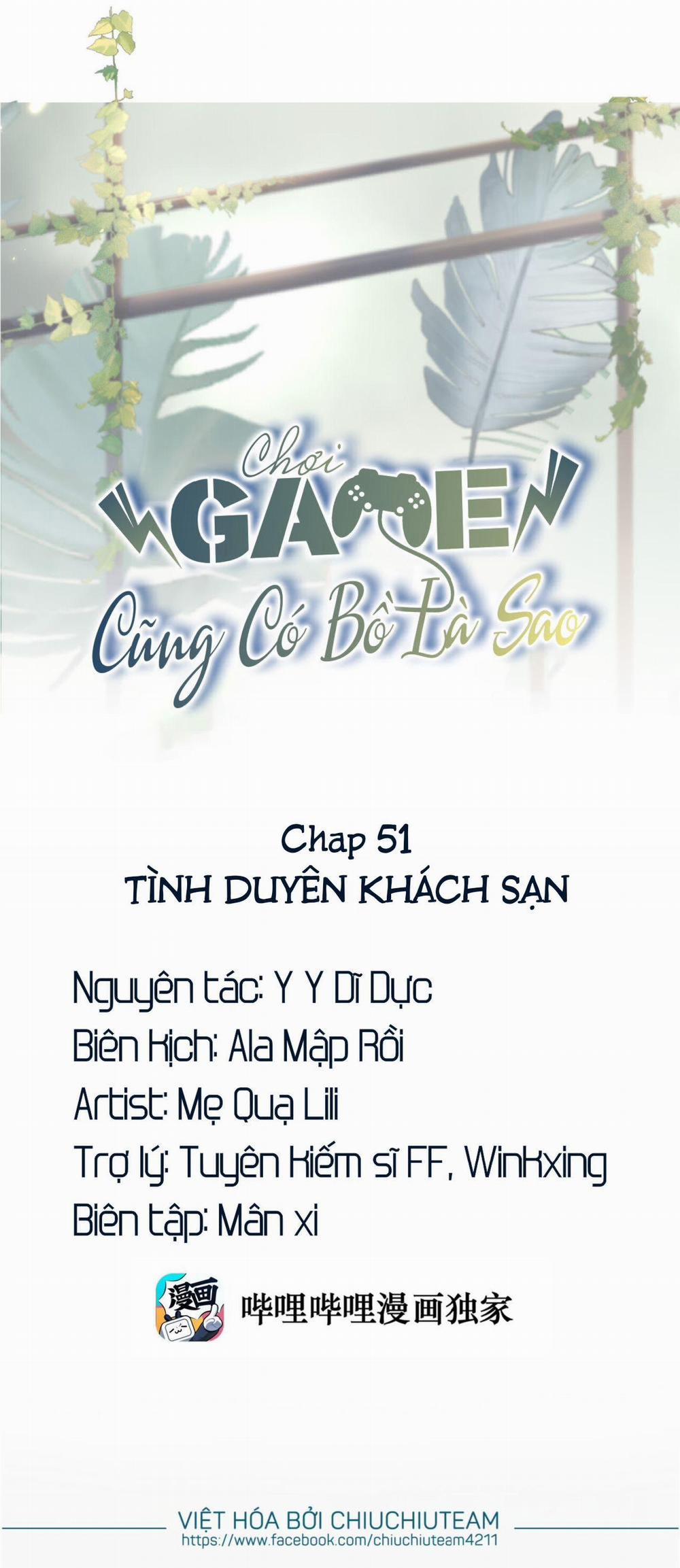 Chơi Game Cũng Có Bồ Là Sao 51 trang 0