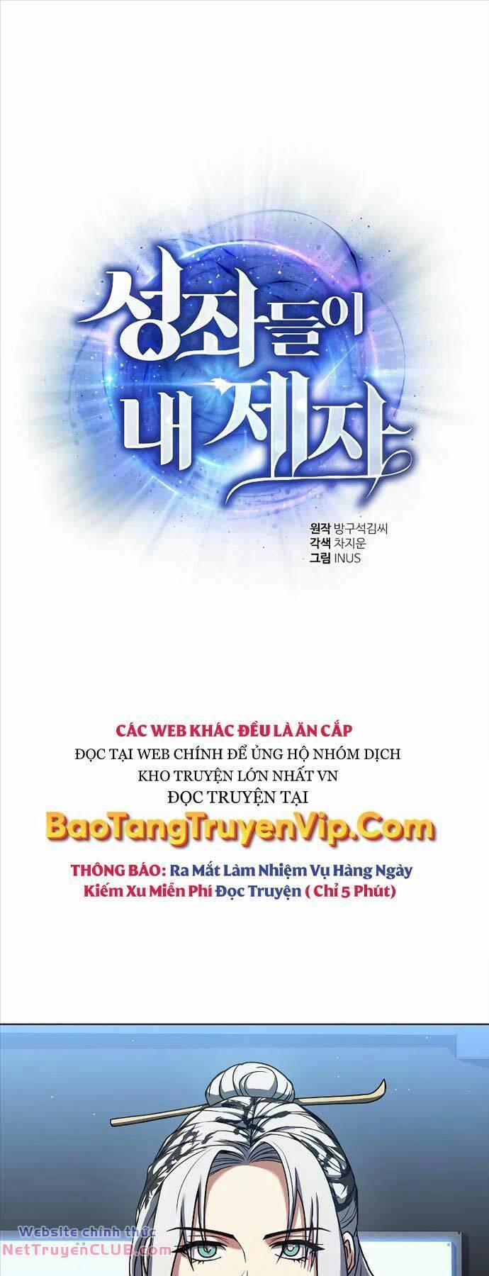 Chòm Sao Là Đệ Tử Của Tôi 52 trang 0