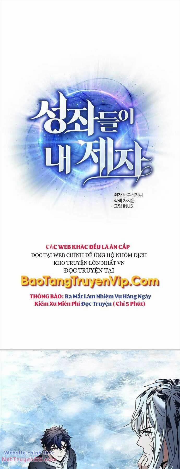 Chòm Sao Là Đệ Tử Của Tôi 55 trang 0