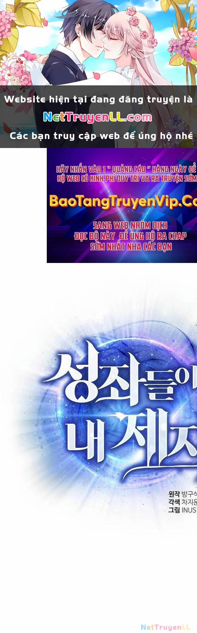 Chòm Sao Là Đệ Tử Của Tôi 79 trang 0