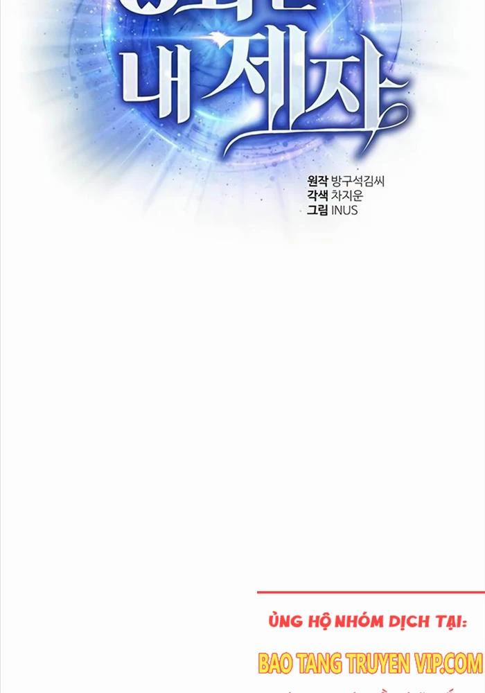 Chòm Sao Là Đệ Tử Của Tôi 88 trang 1